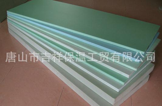 【擠塑聚苯板】"新材料，帶來新體驗"