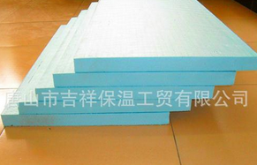 xps擠塑板,節(jié)約能源的好幫手,世界因你而美好！
