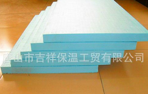 xps擠塑板-容量輕,經(jīng)久,企業(yè)信賴！