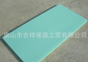優(yōu)異的·質量，可靠的信譽【擠塑保溫板】