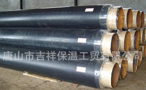 【預(yù)制保溫管】只為節(jié)能！