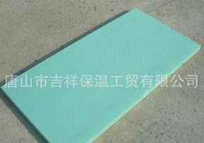心情愉悅，因?yàn)橛心恪緮D塑保溫板】